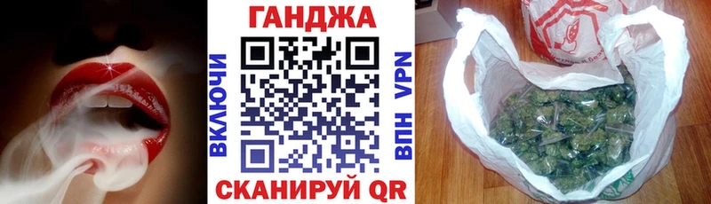 Виды наркотиков купить Корсаков Псилоцибиновые грибы  A PVP  COCAIN  ГАШИШ  Меф мяу мяу  Бошки Шишки 
