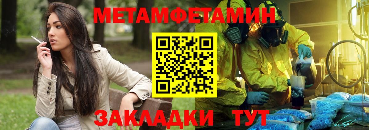 АМФ Premium  Вход с VPN  Корсаков 