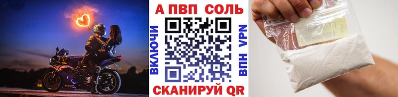 Альфа ПВП СК  Корсаков 