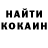 Кетамин VHQ Asror Narziyev