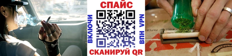 наркошоп  Корсаков  Бутират 1.4BDO 