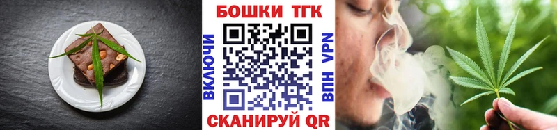 наркошоп  Корсаков  Canna-Cookies конопля 