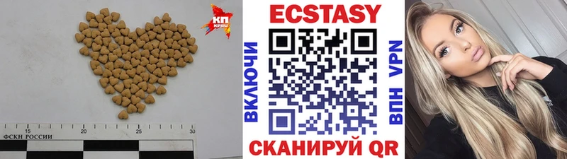 купить Корсаков Ecstasy VHQ