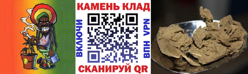 ГАШИШ AMNESIA HAZE  купить наркотик  Корсаков 