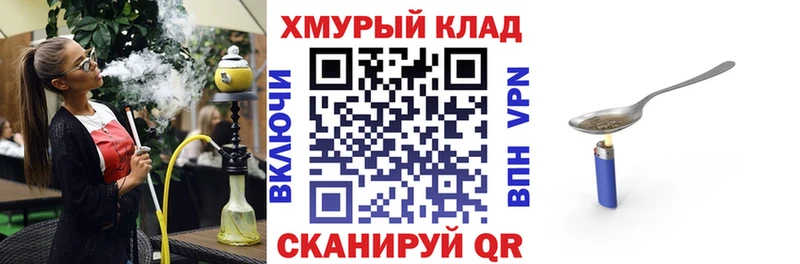 ГЕРОИН VHQ  MEGA вход  Корсаков 