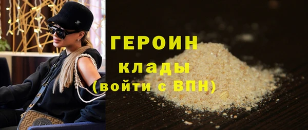 герыч Баксан