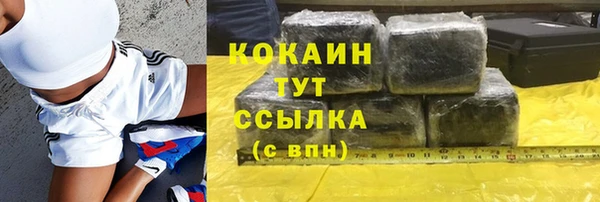 метамфетамин Балабаново