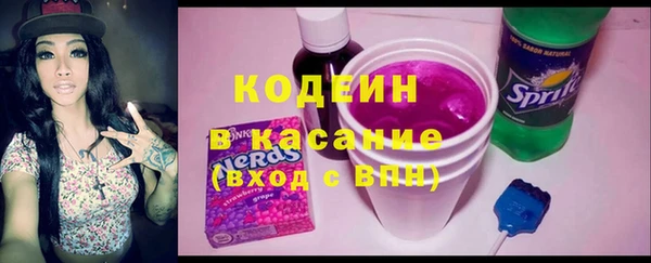 герыч Баксан