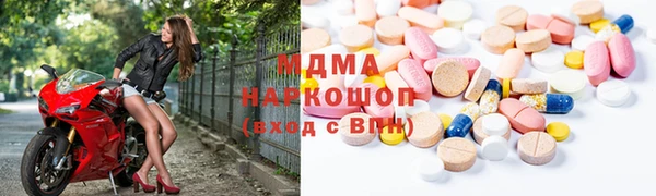 метамфетамин Балабаново