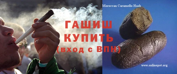 метамфетамин Балабаново