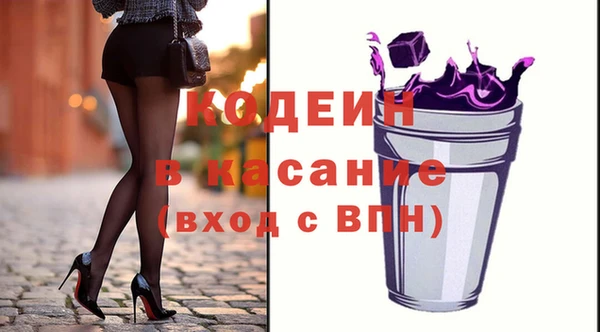 амфетамин Балахна