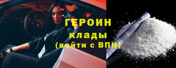 метамфетамин Балабаново