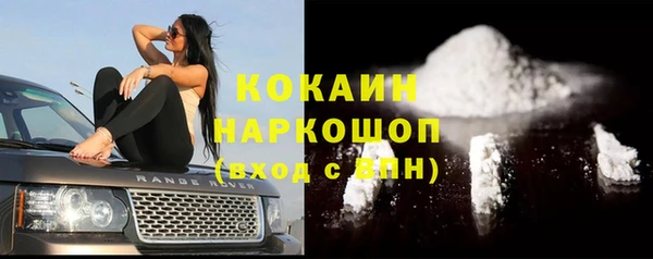 герыч Баксан