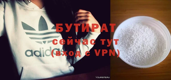 а пвп мука Семикаракорск