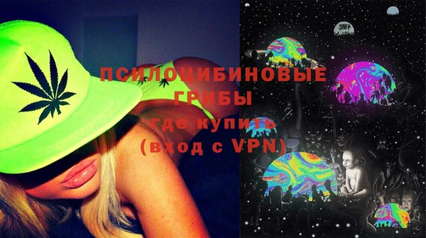 амфетамин Балахна