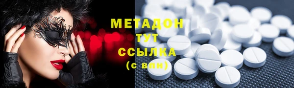 метамфетамин Балабаново