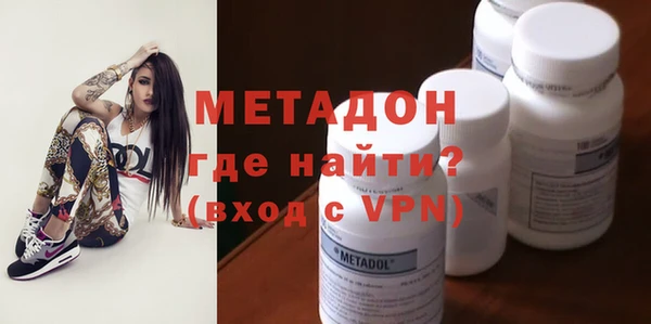 амфетамин Балахна