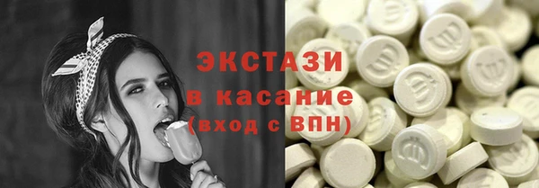 метамфетамин Балабаново