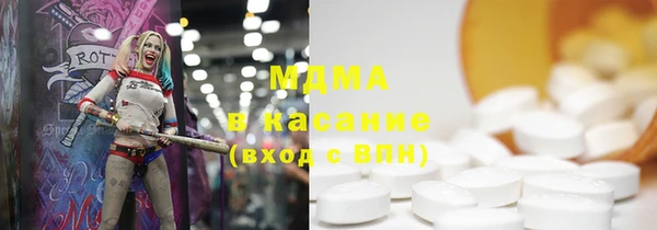 герыч Баксан