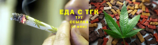 метамфетамин Балабаново