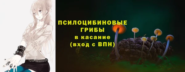 амфетамин Балахна