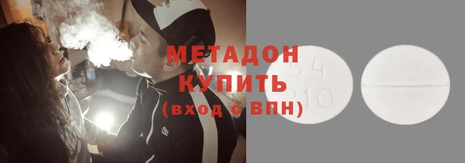 метамфетамин Балабаново