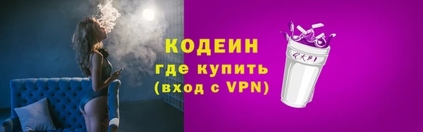 амфетамин Балахна