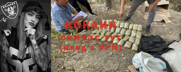 герыч Баксан