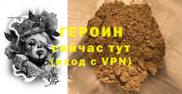 герыч Баксан