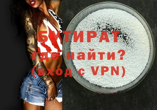 амфетамин Балахна
