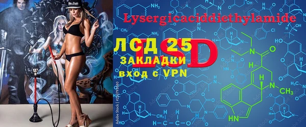 герыч Баксан