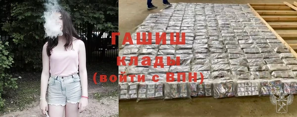 метамфетамин Балабаново