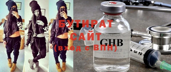 метамфетамин Балабаново