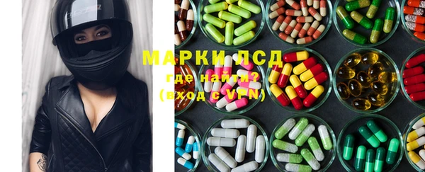 метамфетамин Балабаново
