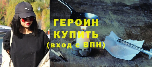 герыч Баксан