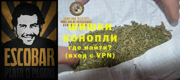 метамфетамин Балабаново