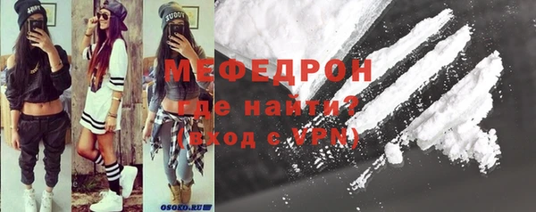 метамфетамин Балабаново