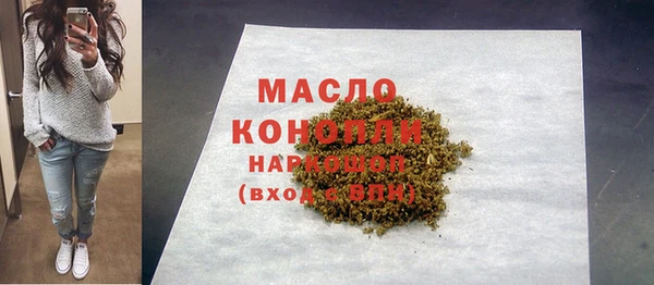 метамфетамин Балабаново