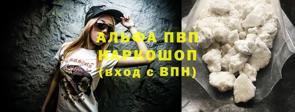 COCAINE Семёнов