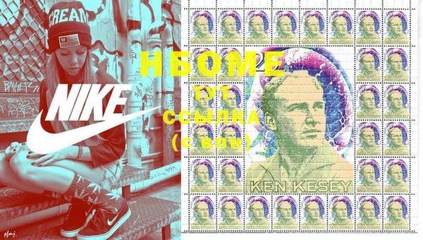 амфетамин Балахна