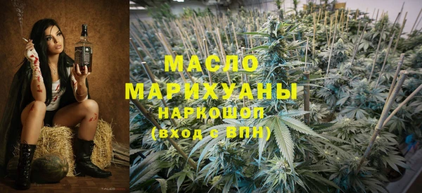 метамфетамин Балабаново