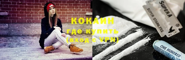 герыч Баксан
