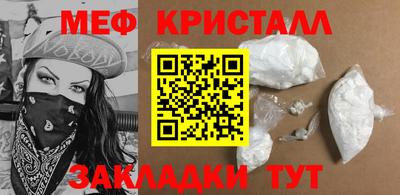 спиды Лесосибирск