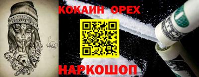 синтетический гашиш Ливны