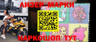 марки lsd Ликино-Дулёво