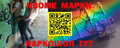 синтетический гашиш Ливны