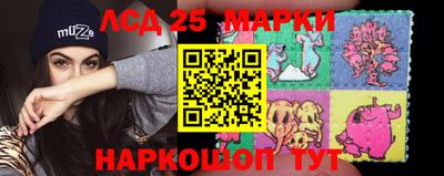 синтетический гашиш Ливны