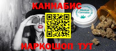 спиды Лесосибирск