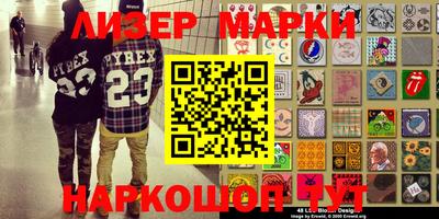 марки lsd Ликино-Дулёво