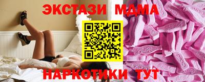 спиды Лесосибирск